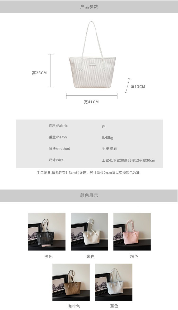 Women's PU Leather Minimal Tote Bag detail 1