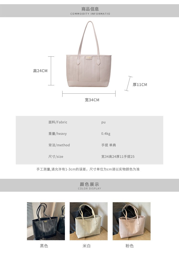 Women's PU Leather Minimal Tote Bag detail 2