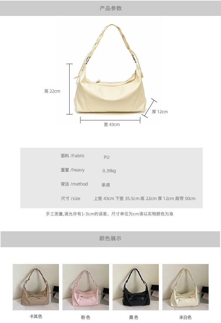 Women's PU Leather Minimal Zip Shoulder Bag detail 7