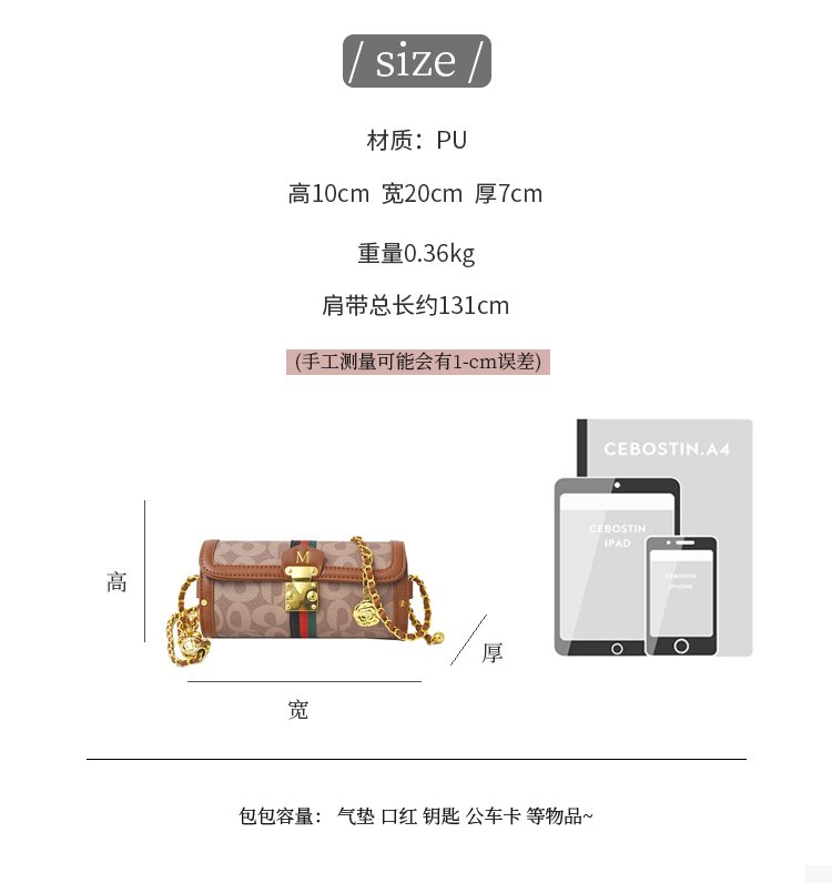 Women's PU Leather Monogram Chain Flap Crossbody Bag detail 1