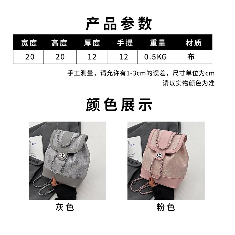 Women's Cloth Monogram Drawstring Backpack detail 2