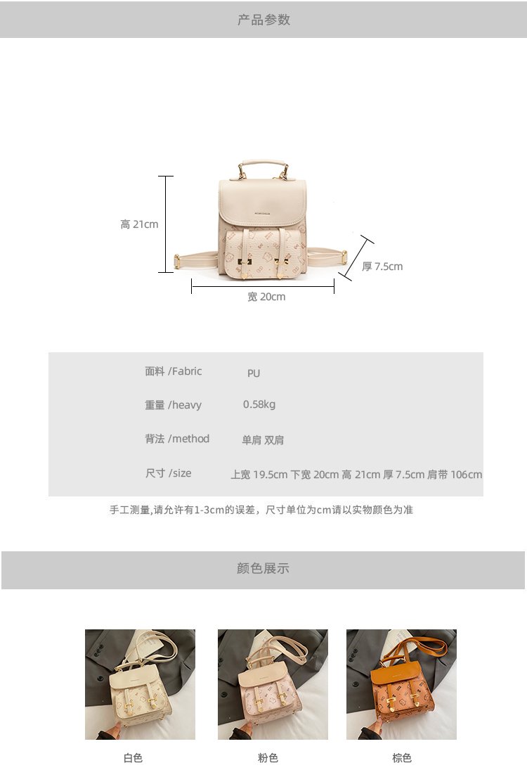 Women's PU Leather Monogram Flap Backpack detail 9