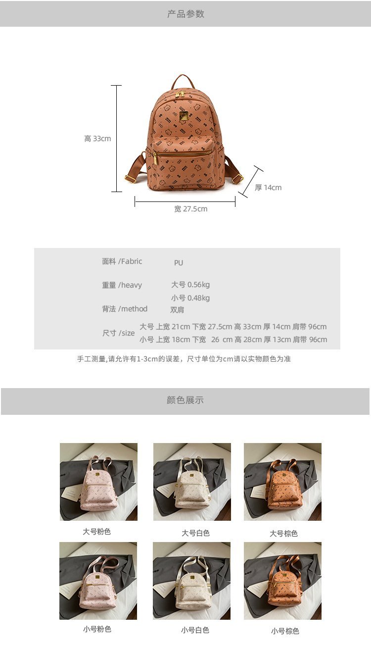 Women's PU Leather Monogram Mini Backpack detail 8