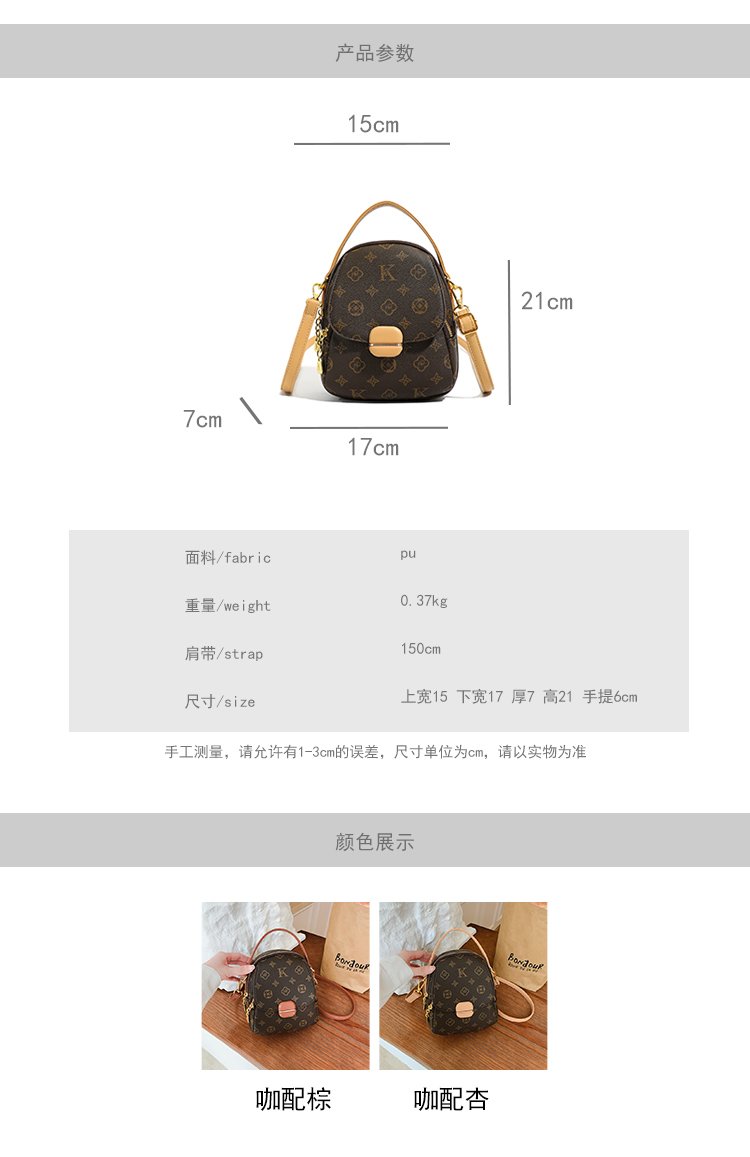 Women's PU Leather Monogram Mini Backpack detail 1
