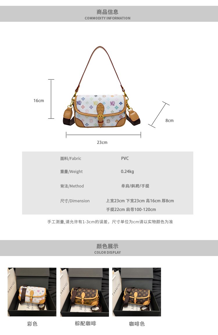 Women's PVC Monogram Shoulder Bag detail 2