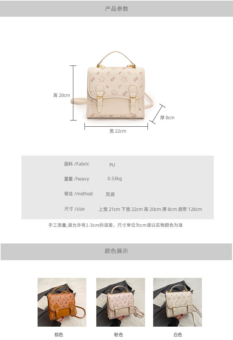 Women's PU Leather Monogram Top Handle Backpack detail 7
