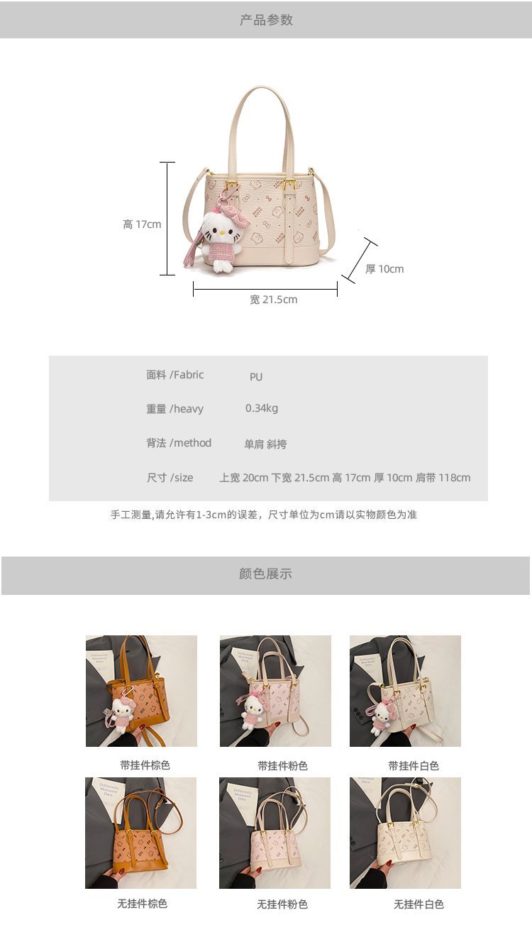 Women's PU Leather Monogram Tote Bag detail 8