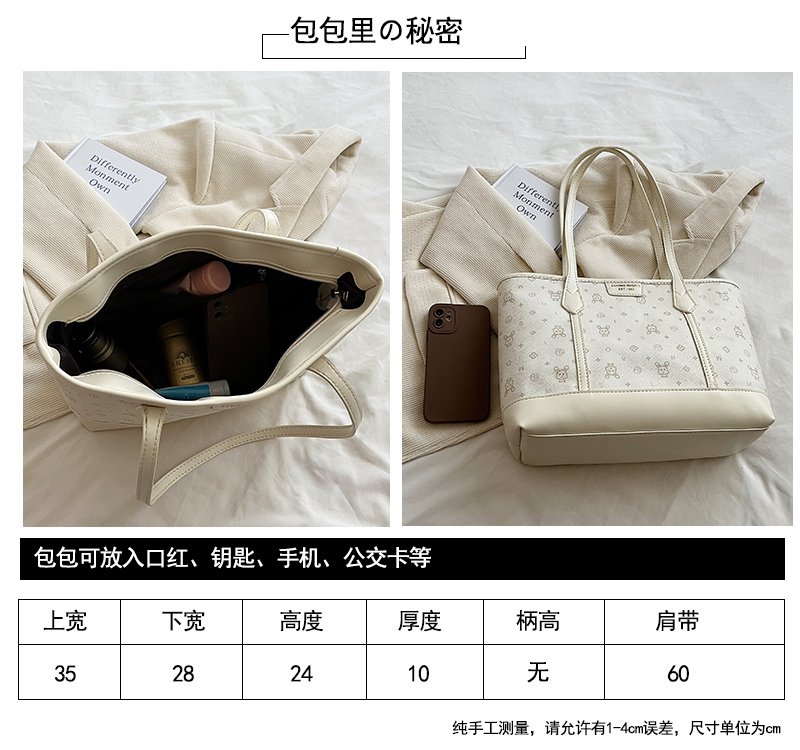 Women's PU Leather Monogram Tote Bag detail 11