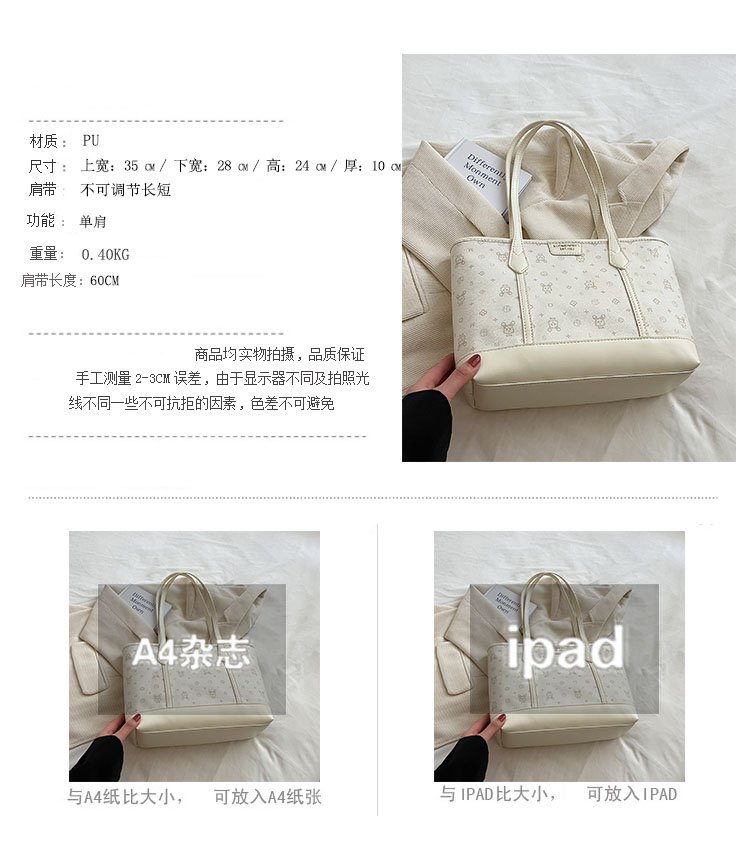 Women's PU Leather Monogram Tote Bag detail 12