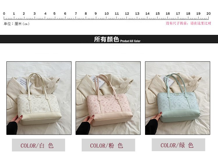 Women's PU Leather Monogram Tote Bag detail 1