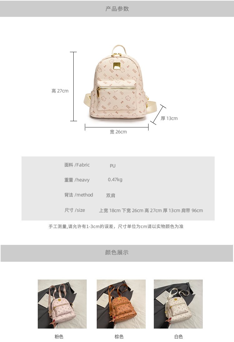 Women's PU Leather Monogram Zip Backpack detail 8