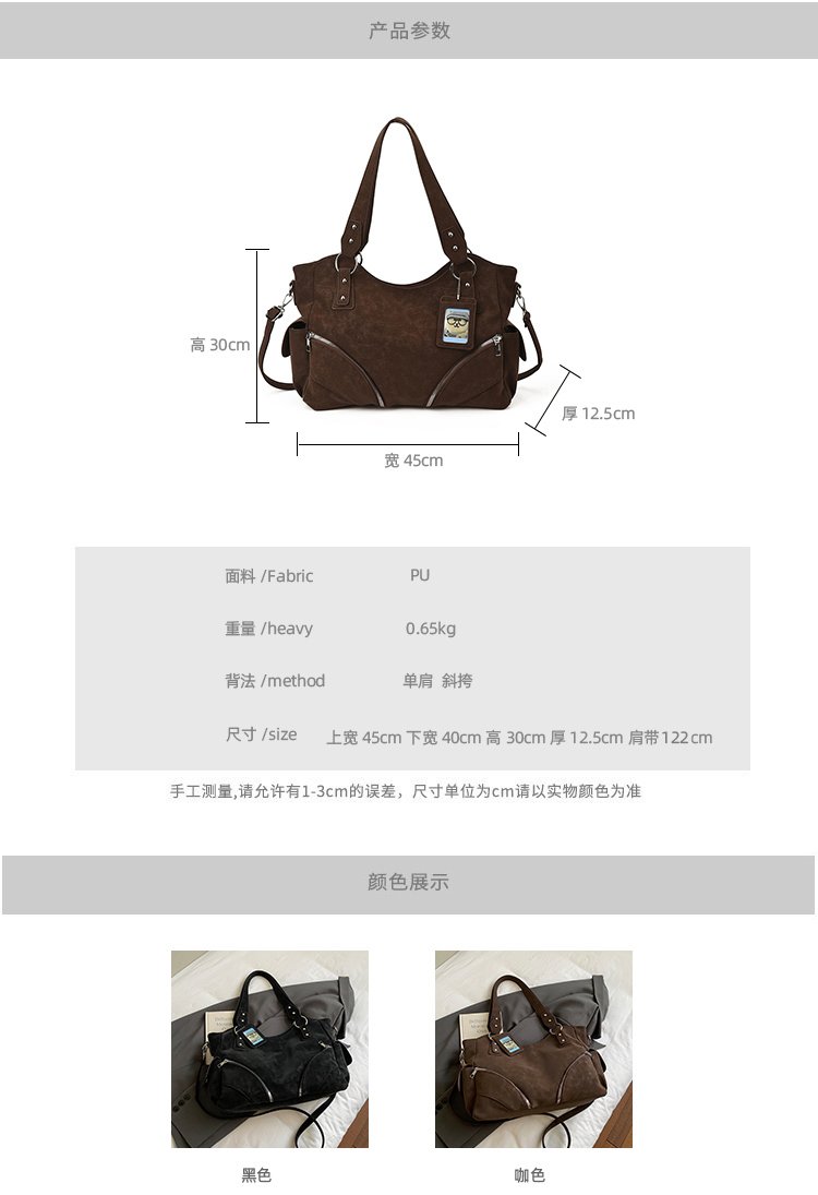Women's PU Leather Multi Zip Shoulder Bag detail 14