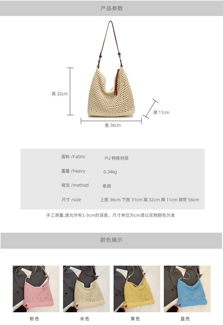Women's PU Leather Openwork Woven Tote Bag detail 7