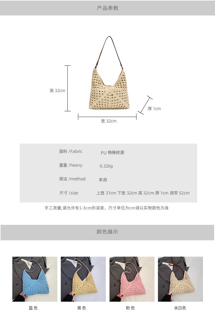 Women's PU Leather Openwork Woven Tote Bag detail 1