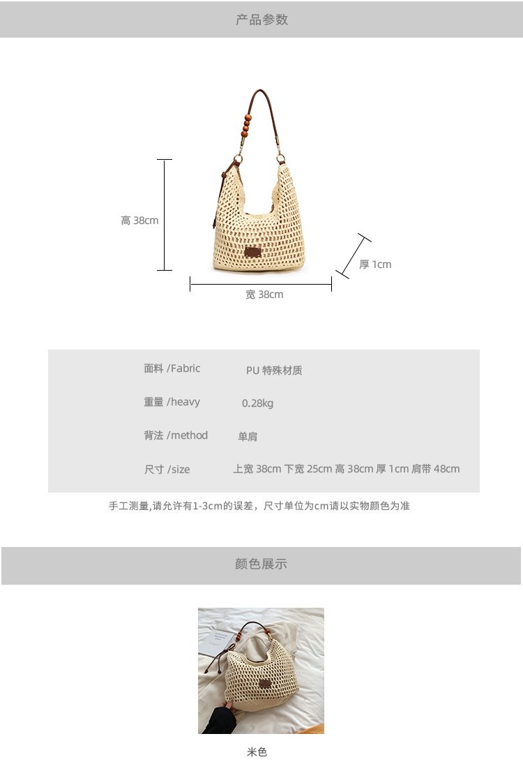 Women's PU Leather Openwork Woven Tote Bag detail 4