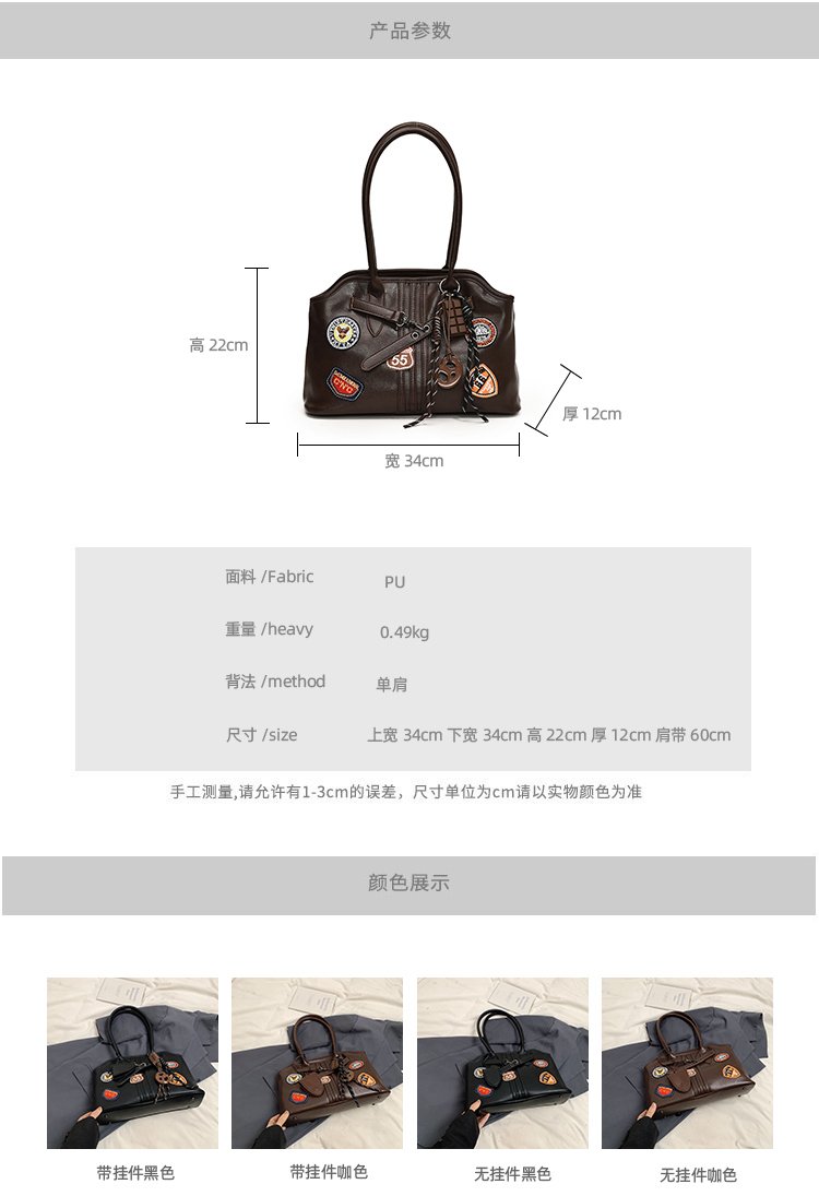 Women's PU Leather Patchwork Tote Bag detail 6