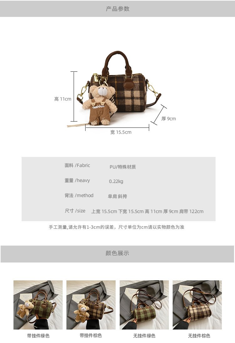 Women's PU Leather Plaid Top Handle Crossbody Bag detail 7