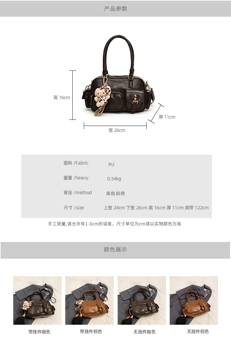 Women's PU Leather Pocket Shoulder Bag detail 4