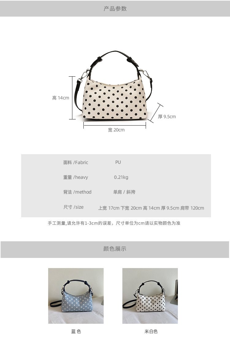 Women's PU Leather Polka Dot Crescent Shoulder Bag detail 6