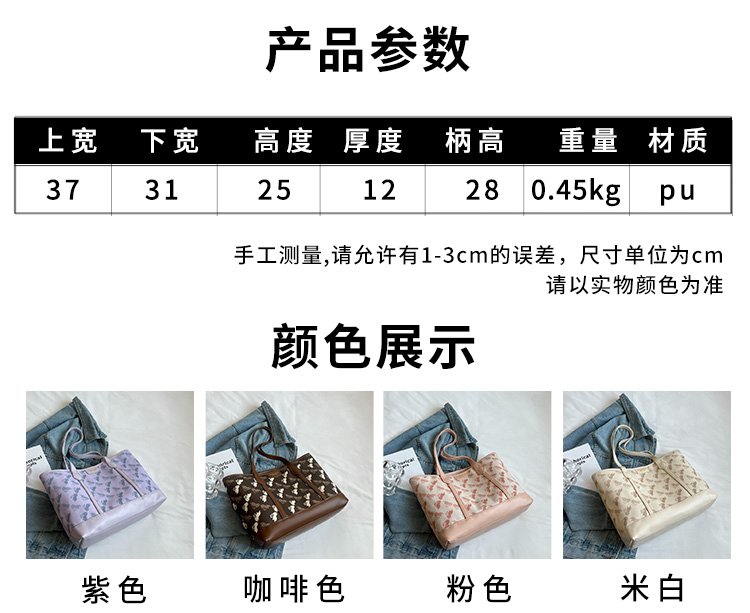 Women's PU Leather Printed Tote Bag detail 2