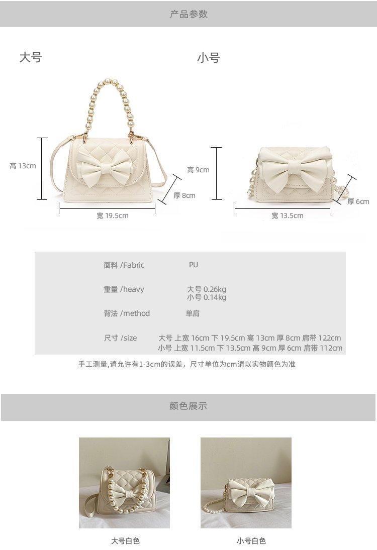 Women's PU Leather Quilted Chain Crossbody Bag detail 5