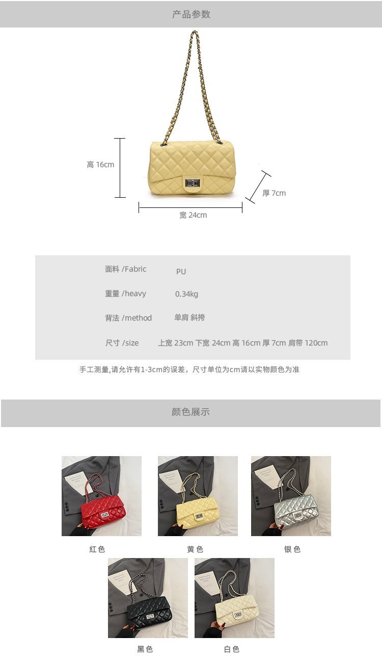 Women's PU Leather Quilted Chain Flap Crossbody Bag detail 13