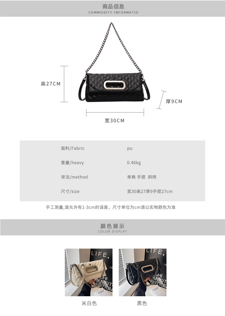 Women's PU Leather Quilted Flap Shoulder Bag detail 1