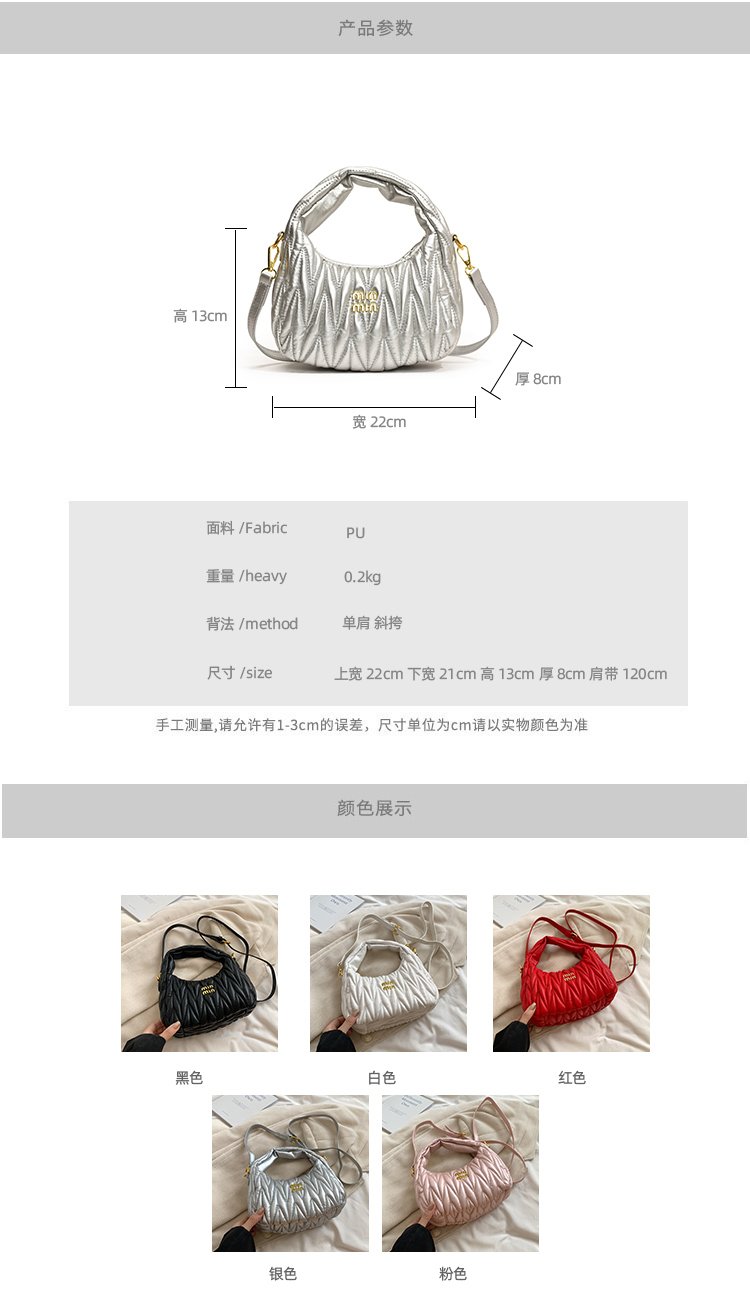 Women's PU Leather Quilted Shoulder Bag detail 10