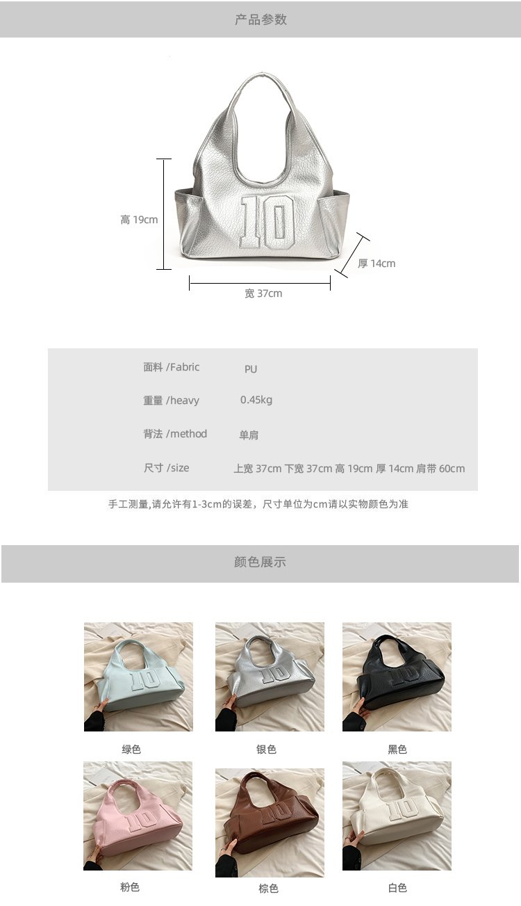Women's PU Leather Raised Letter Shoulder Bag detail 9