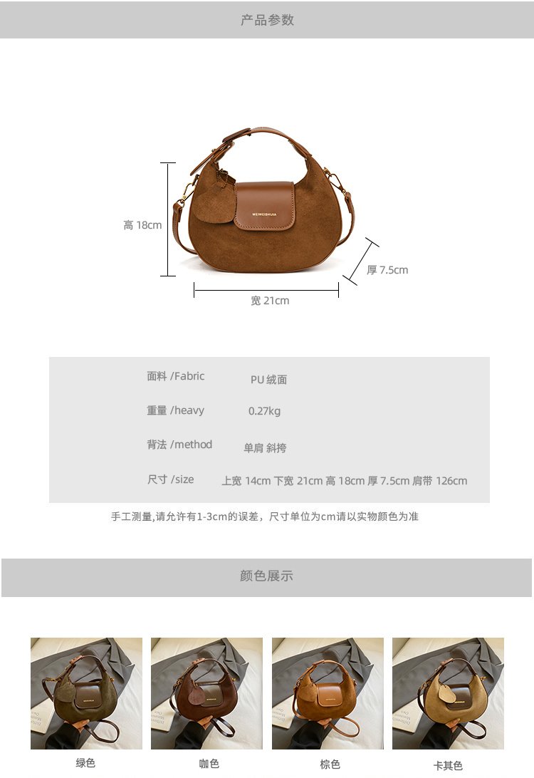 Women's PU Leather Ring Handle Crossbody Bag detail 9