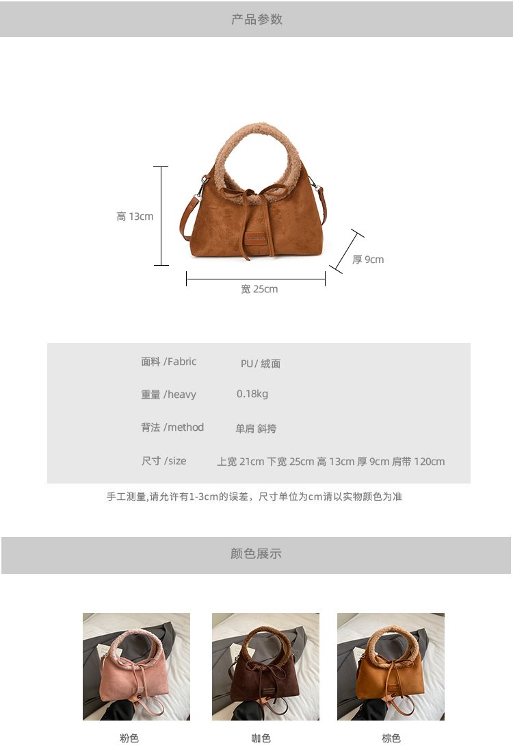 Women's PU Leather Ring Handle Handbag detail 7
