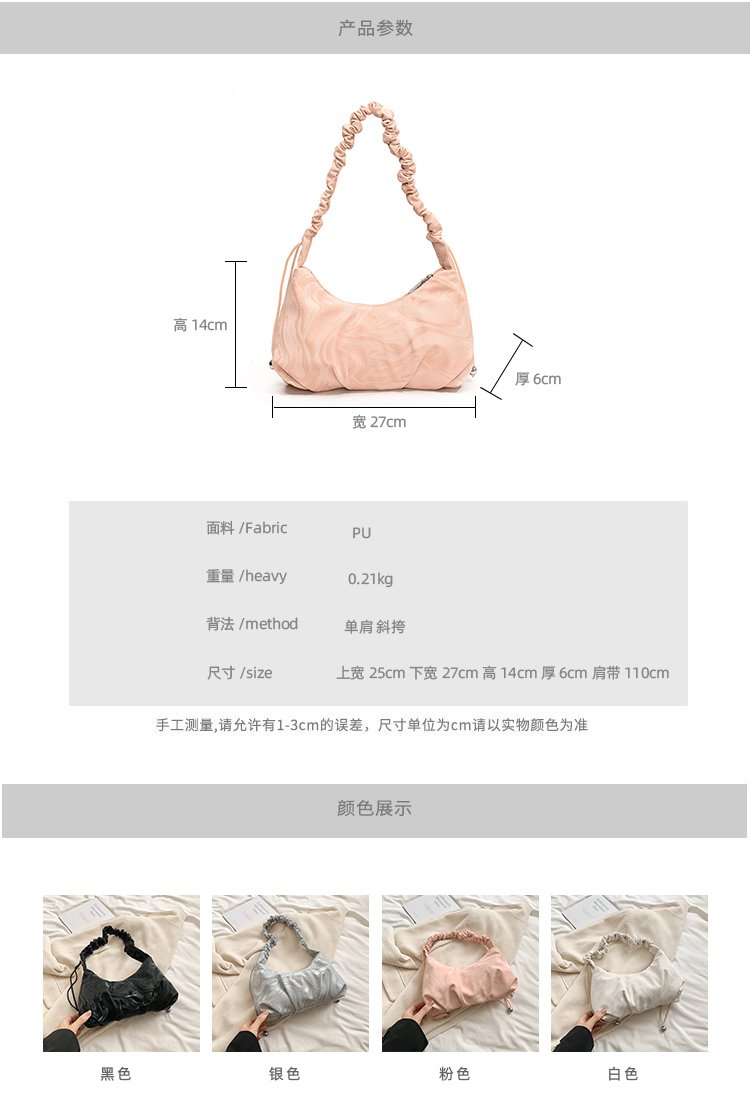 Women's PU Leather Ruched Shoulder Bag detail 7