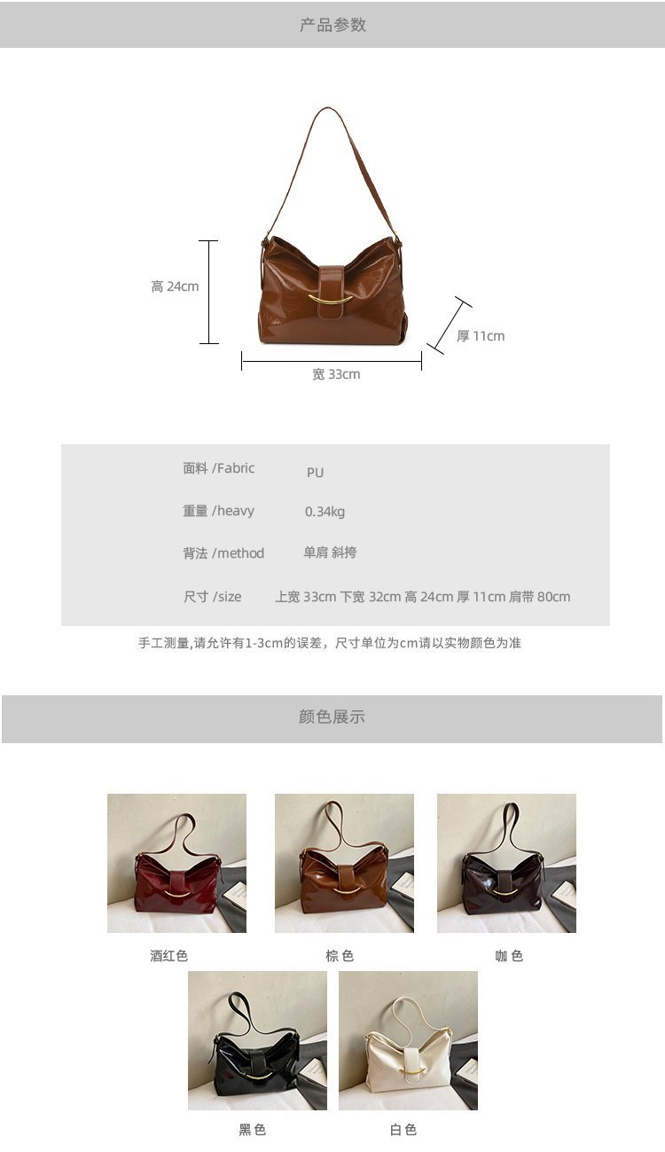 Women's PU Leather Soft Crescent Shoulder Bag detail 9