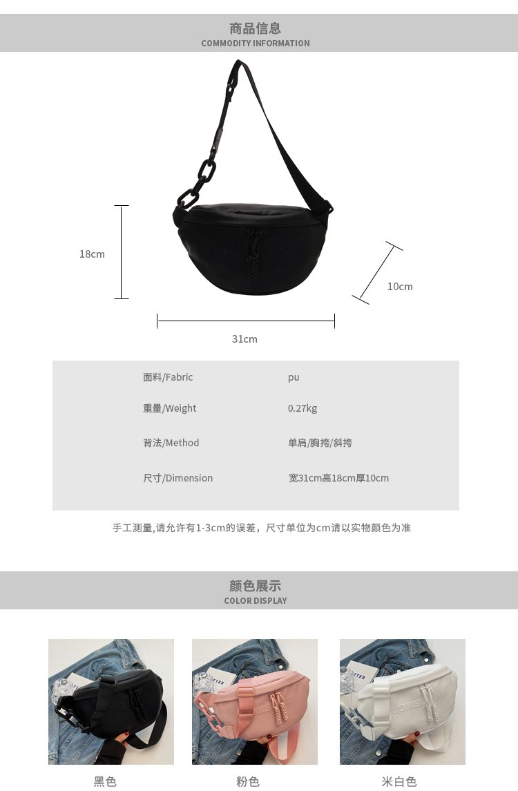 Women's PU Leather Soft Crescent Shoulder Bag detail 2