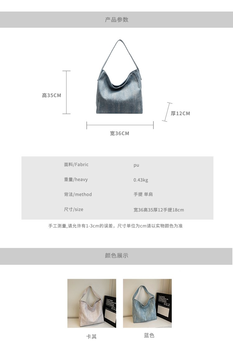 Women's PU Leather Soft Hobo Shoulder Bag detail 2