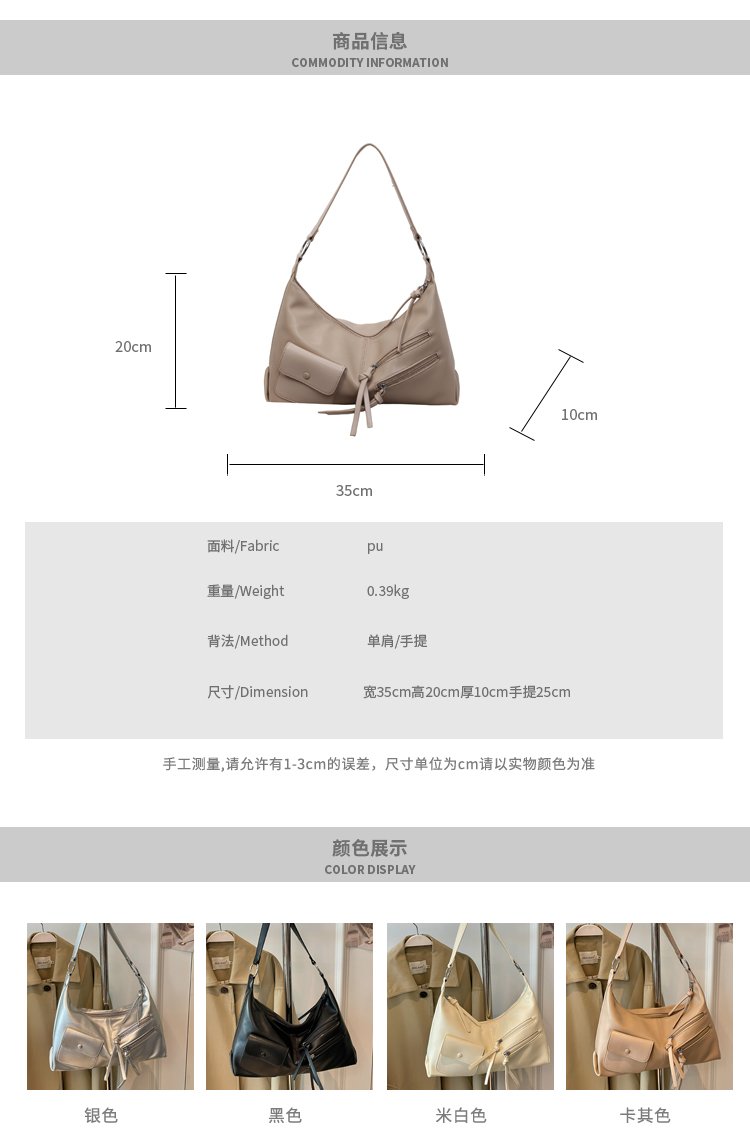 Women's PU Leather Soft Metallic Look Hobo Shoulder Bag detail 1