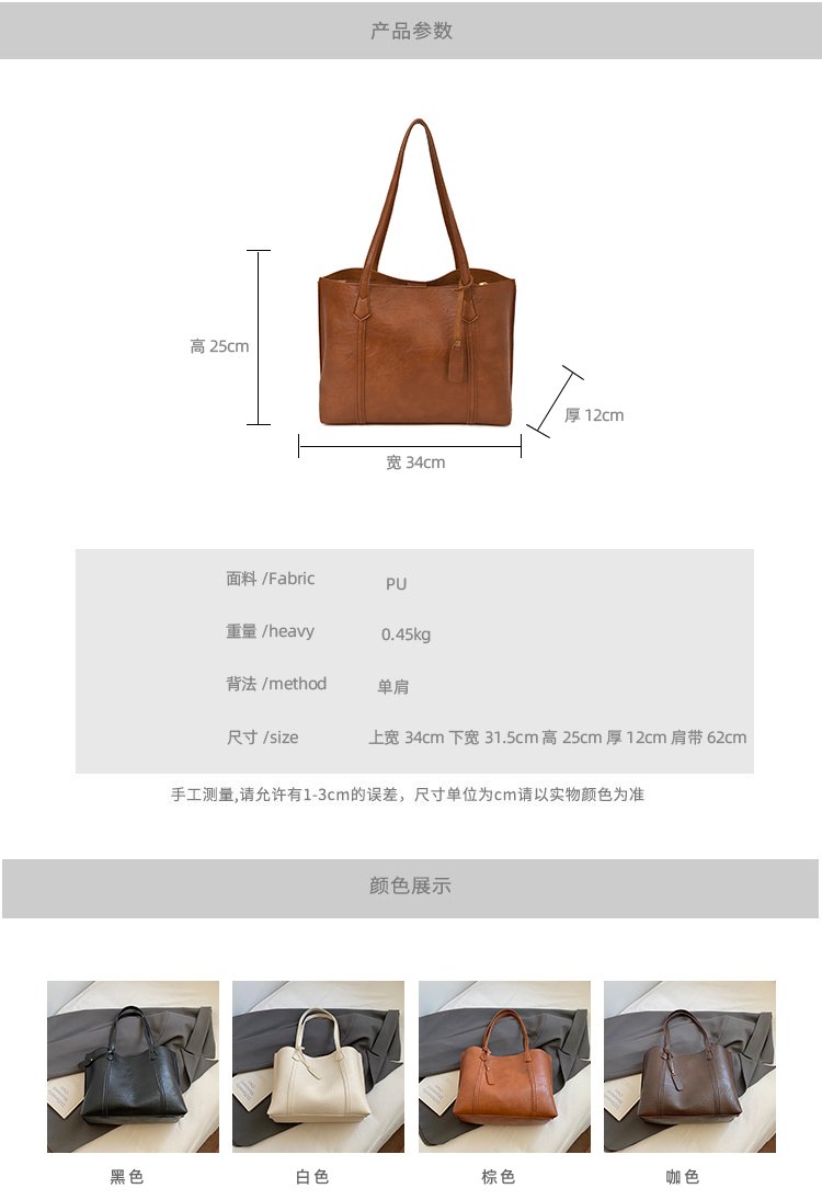 Women's PU Leather Soft Tote Bag detail 7