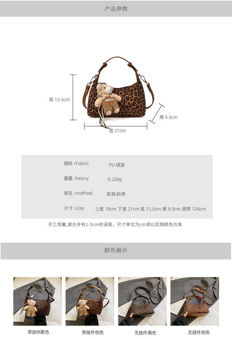 Women's Statement Leopard Print Structured PU Leather Shoulder Bag detail 7