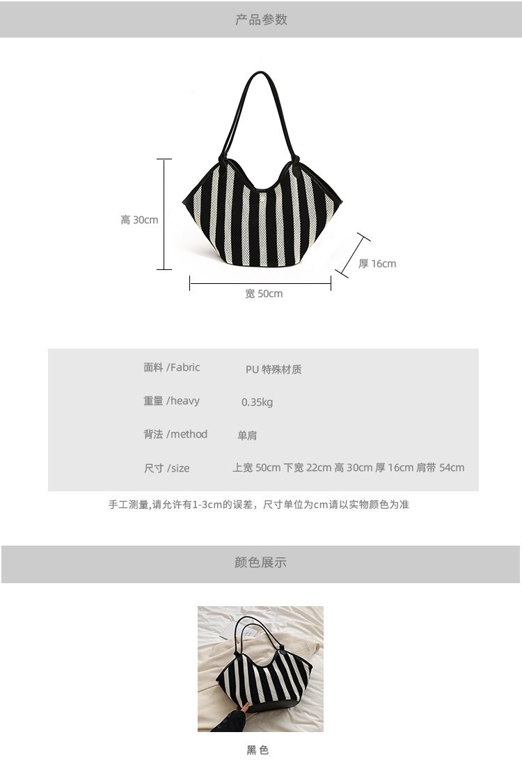 Women's PU Leather Striped Crescent Shoulder Bag detail 4