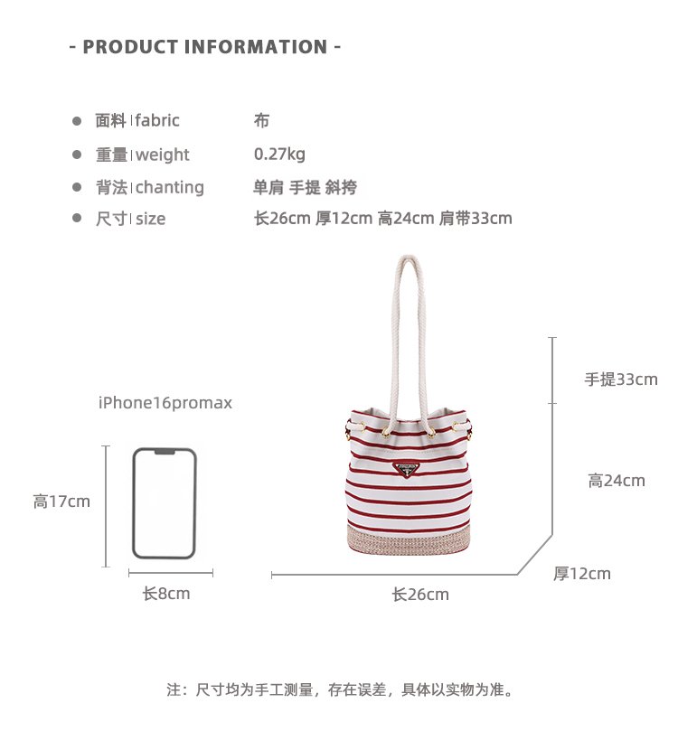 Women's Cloth Striped Drawstring Crossbody Bag detail 2
