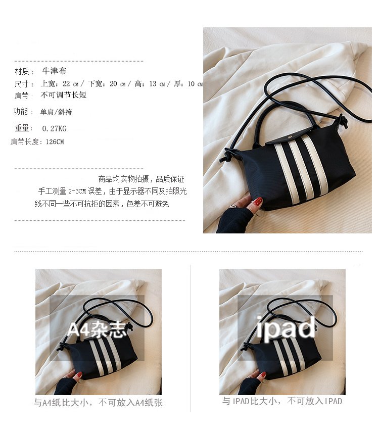 Women's Cloth Striped Tote Bag detail 9
