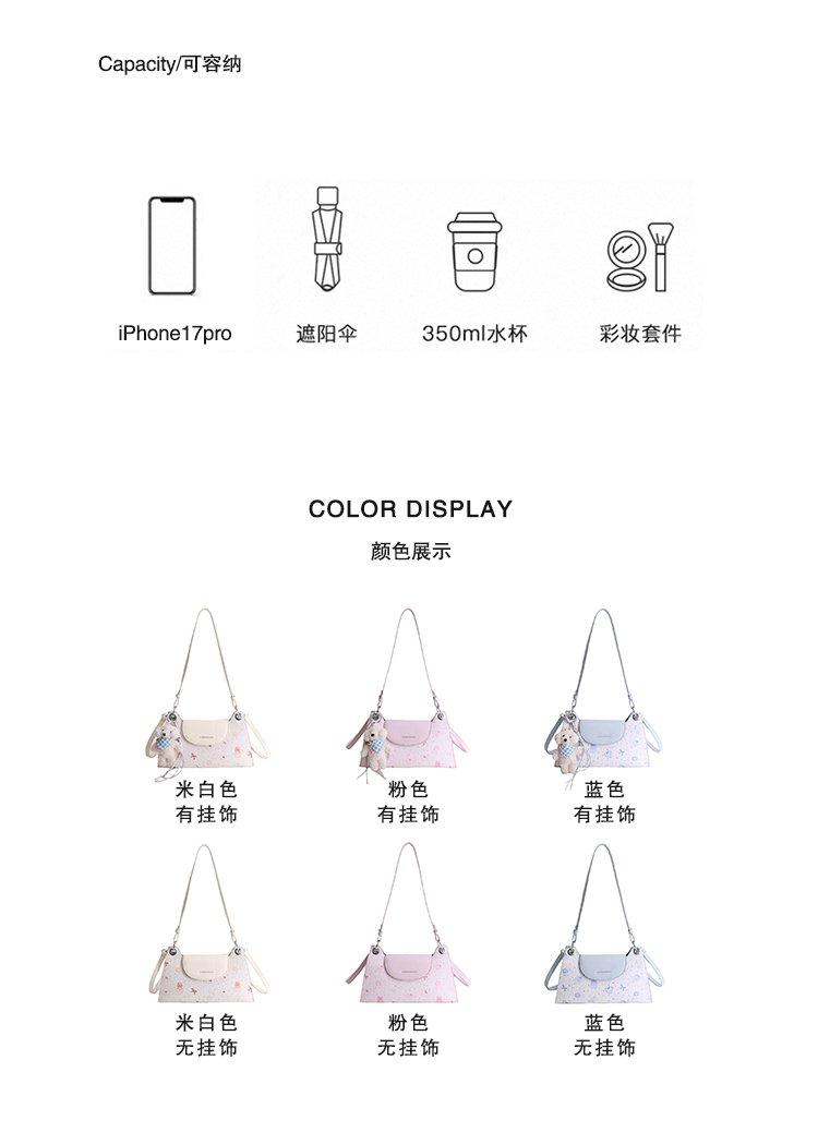 Women's PU Leather Structured Flap Handbag detail 4