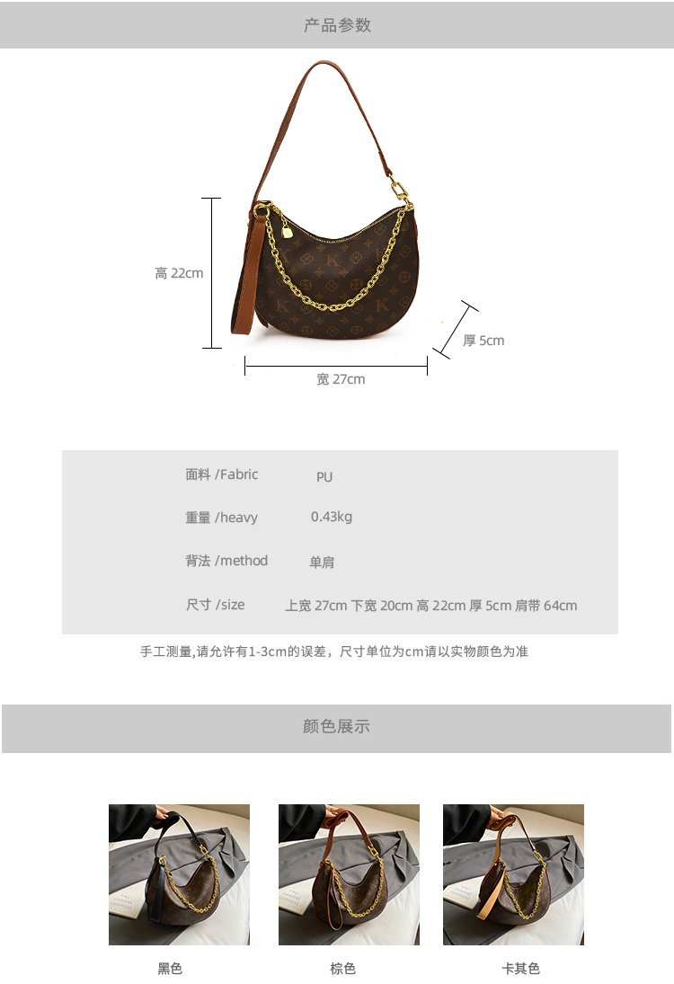 Women's PU Leather Stud Trim Crescent Shoulder Bag detail 6