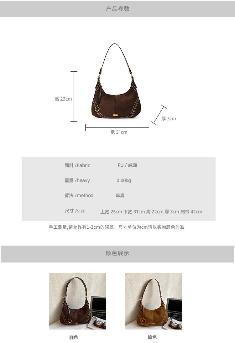 Women's PU Leather Studded Slouch Shoulder Bag detail 6