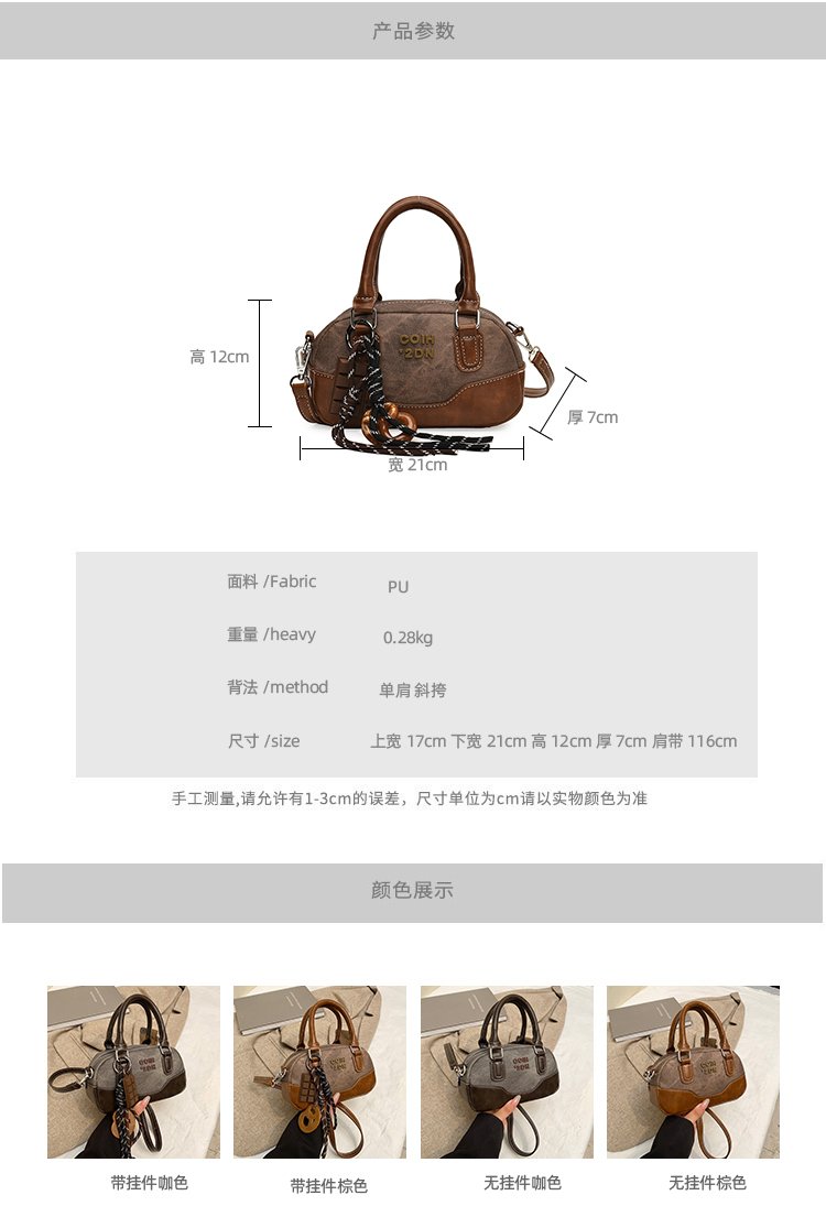 Women's PU Leather Textured Barrel Bag detail 4