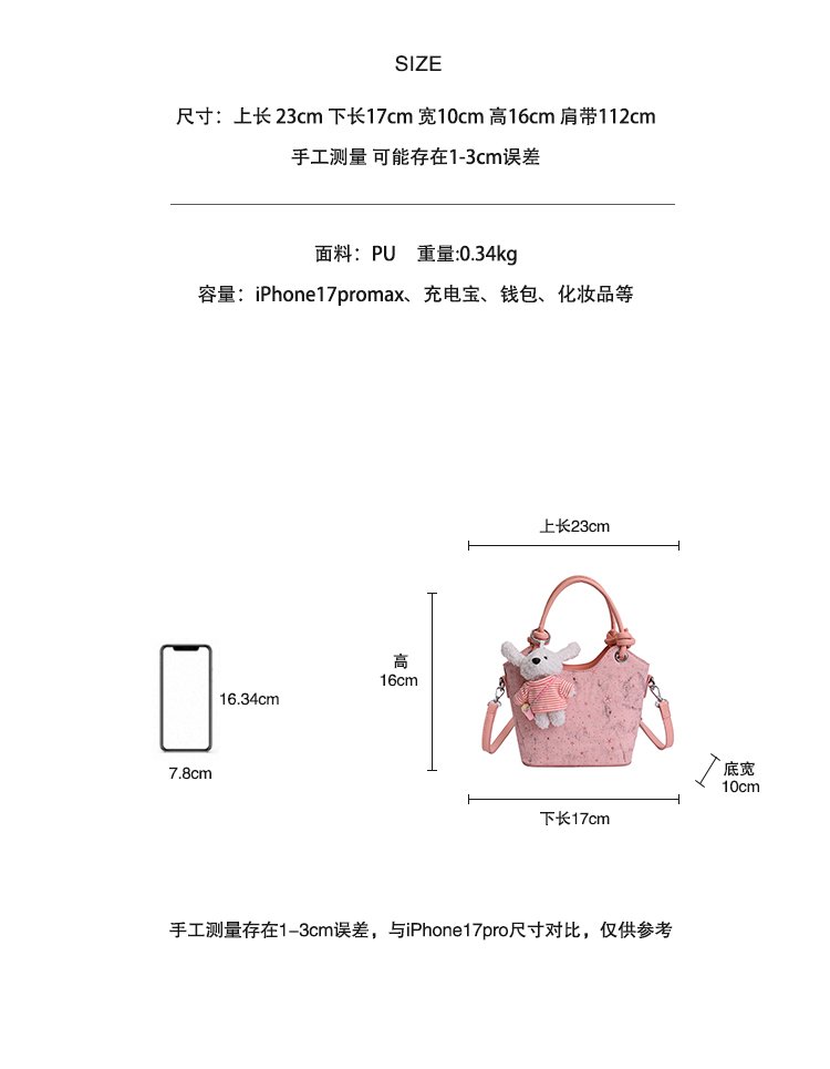 Women's PU Leather Textured Mini Bucket Bag detail 3
