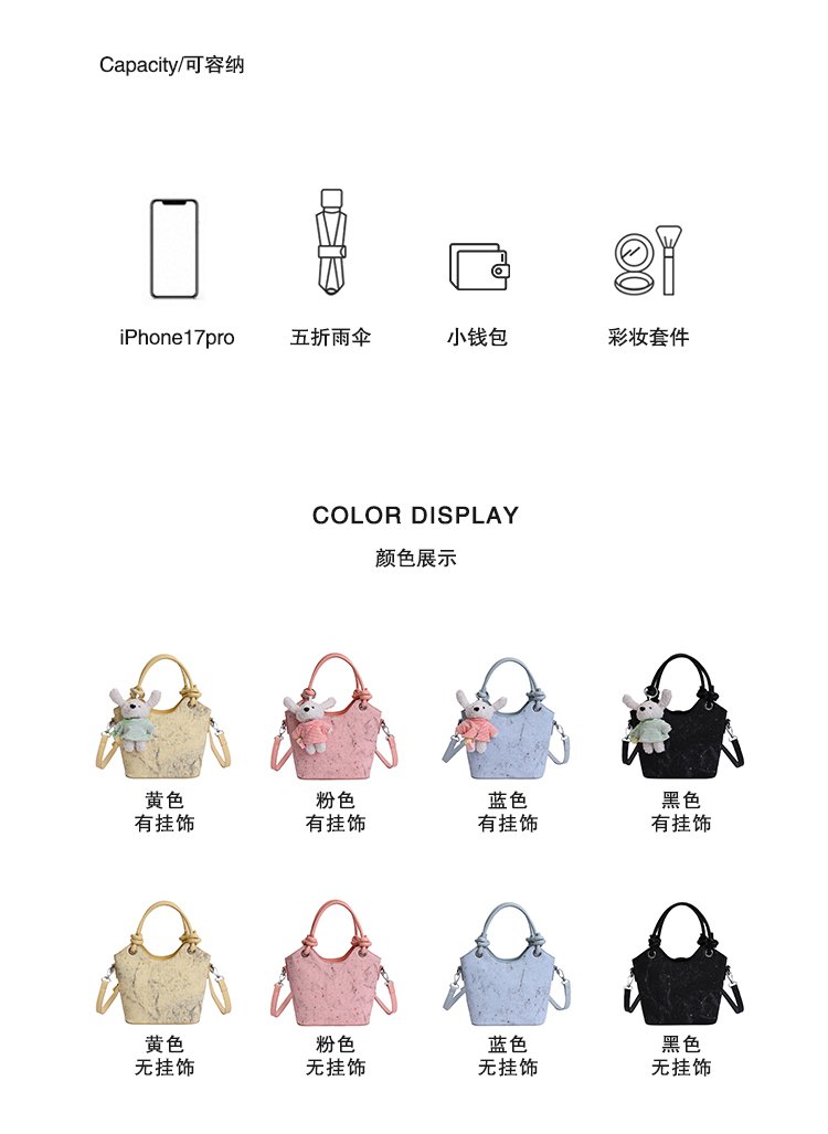 Women's PU Leather Textured Mini Bucket Bag detail 4