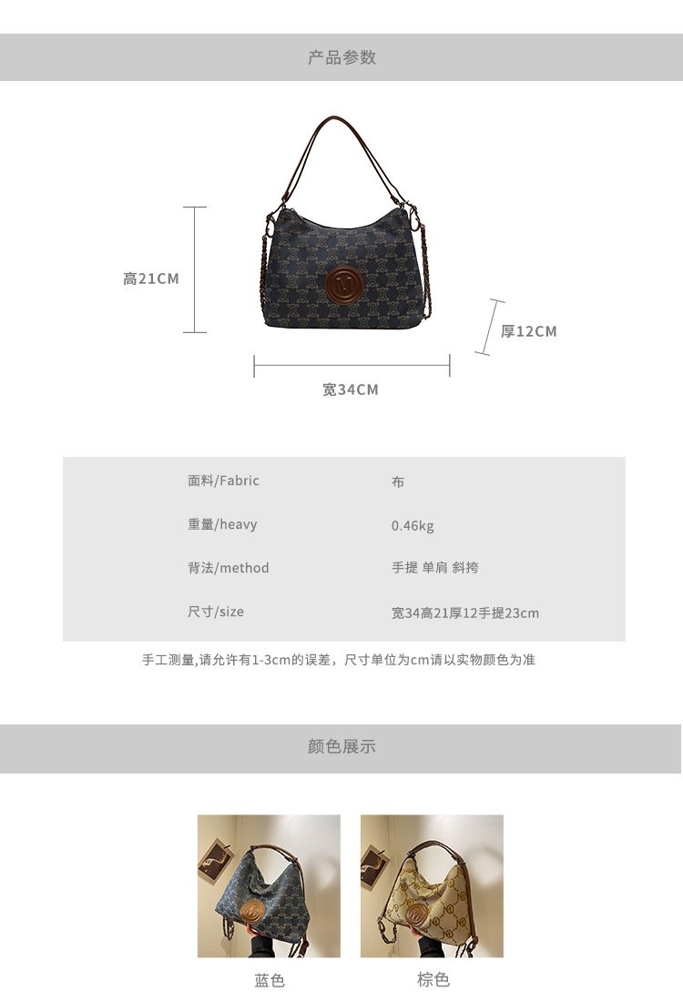 Women's Cloth Textured Shoulder Bag detail 2