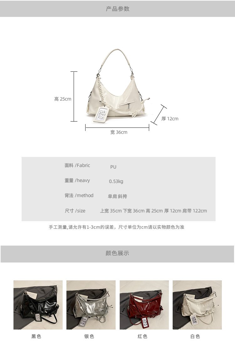 Women's PU Leather Textured Slouch Shoulder Bag detail 10