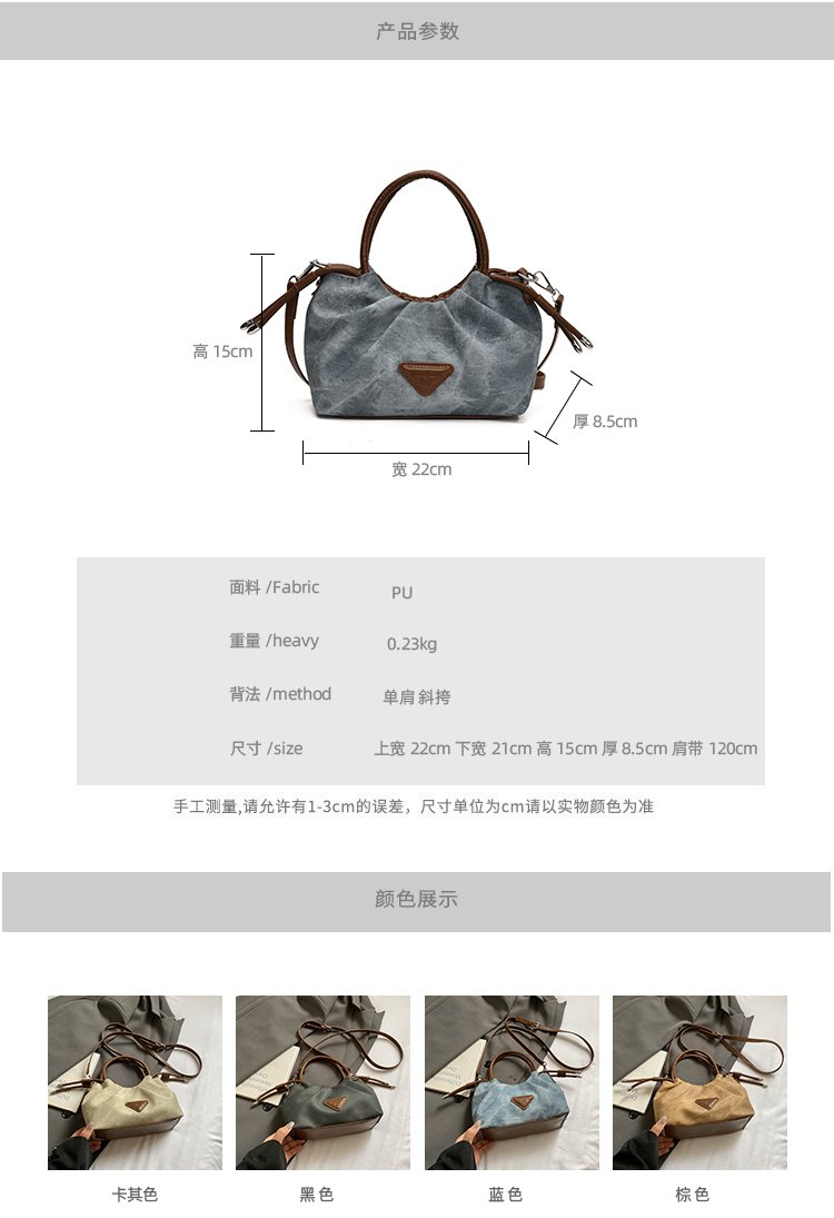 Women's PU Leather Top Handle Chain Crossbody Bag detail 9